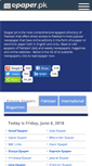 Mobile Screenshot of epaper.pk